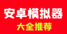 西乙球队特内里费降入业余联赛，当年曾2次阻击皇马帮助巴萨夺冠